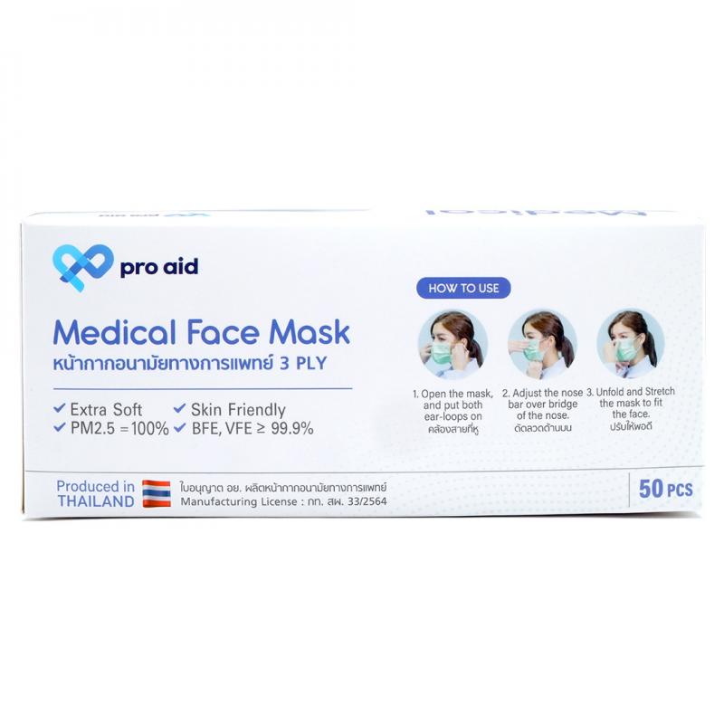 PRO Aid Medical Face Mask หน้ากากอนามัยสีเขียว กล่อง50ชิ้น โปรเอด