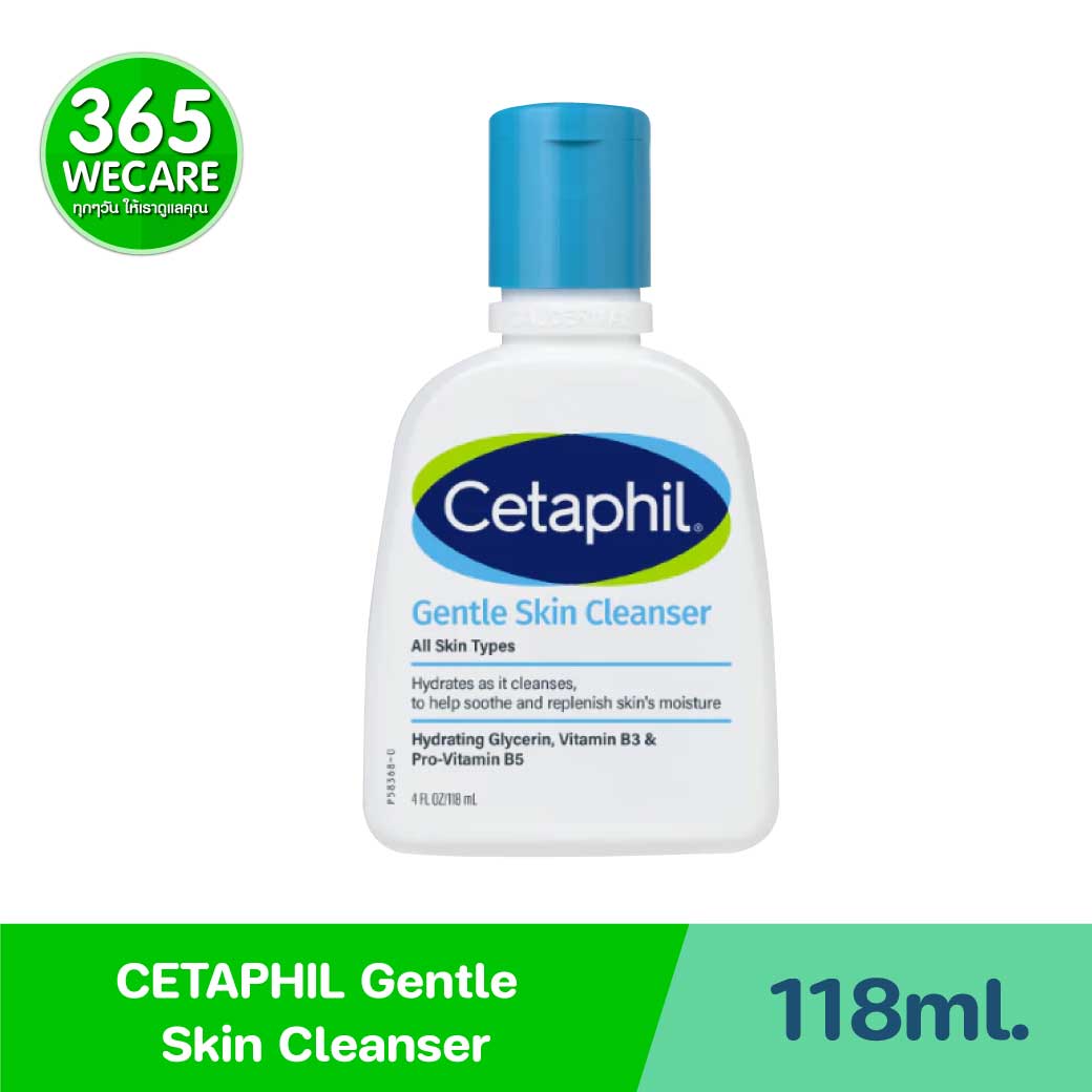 CETAPHIL Gentle Skin Cleanser 118ml. เซตาฟิล