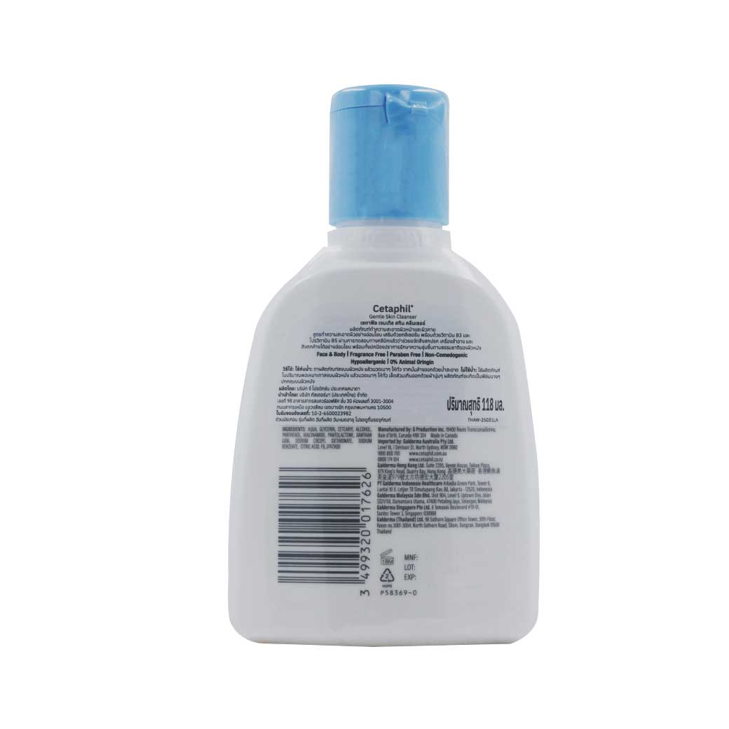 CETAPHIL Gentle Skin Cleanser 118ml. เซตาฟิล