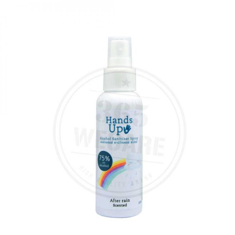 KUU MU Hand Up Sanitizer Hand Spray After rain 100ml. แฮนด์อัพ 