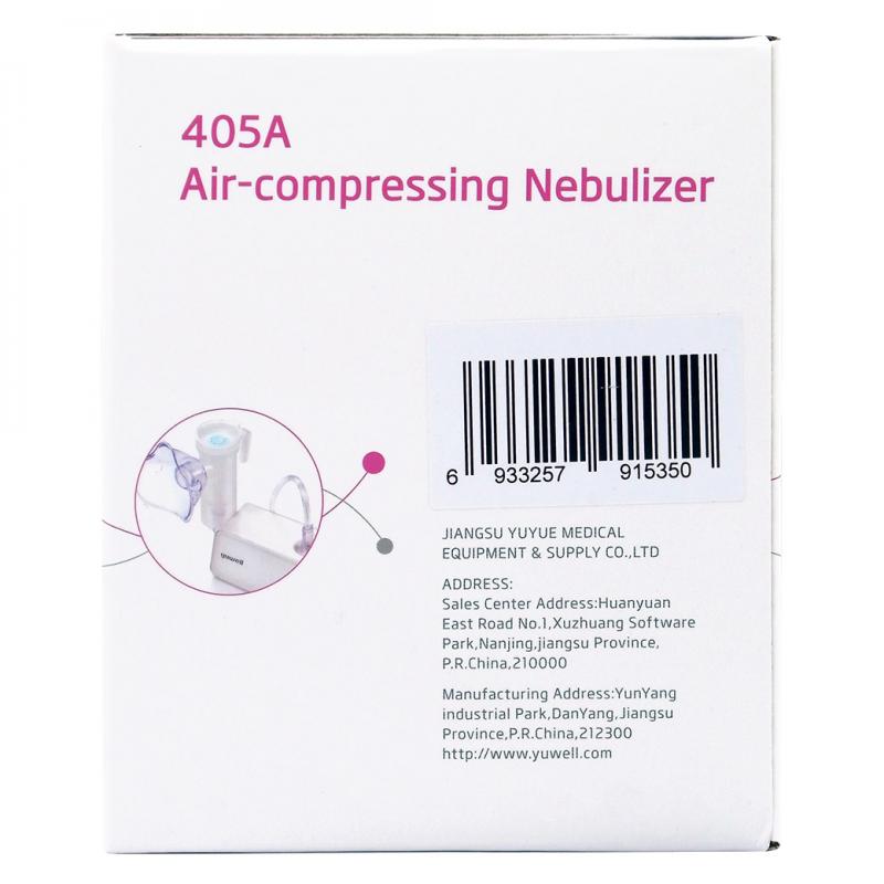 YUWELL (Air Compressing Nebulize) 405A ยูเวล (แอ คัมเพรสชิง เนบบิวไลซ) สี่ศูนย์ห้าเอ