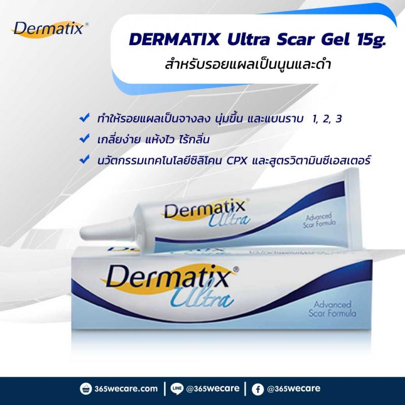 DERMATIX Ultra scar gel 15g.