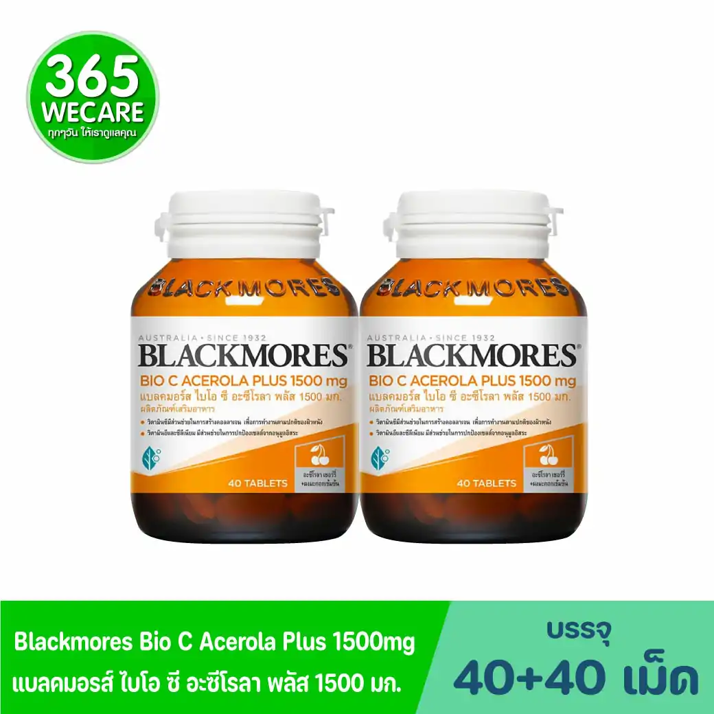 BLACKMORES Bio C Acerola Plus 1500mg. 40 Tablets