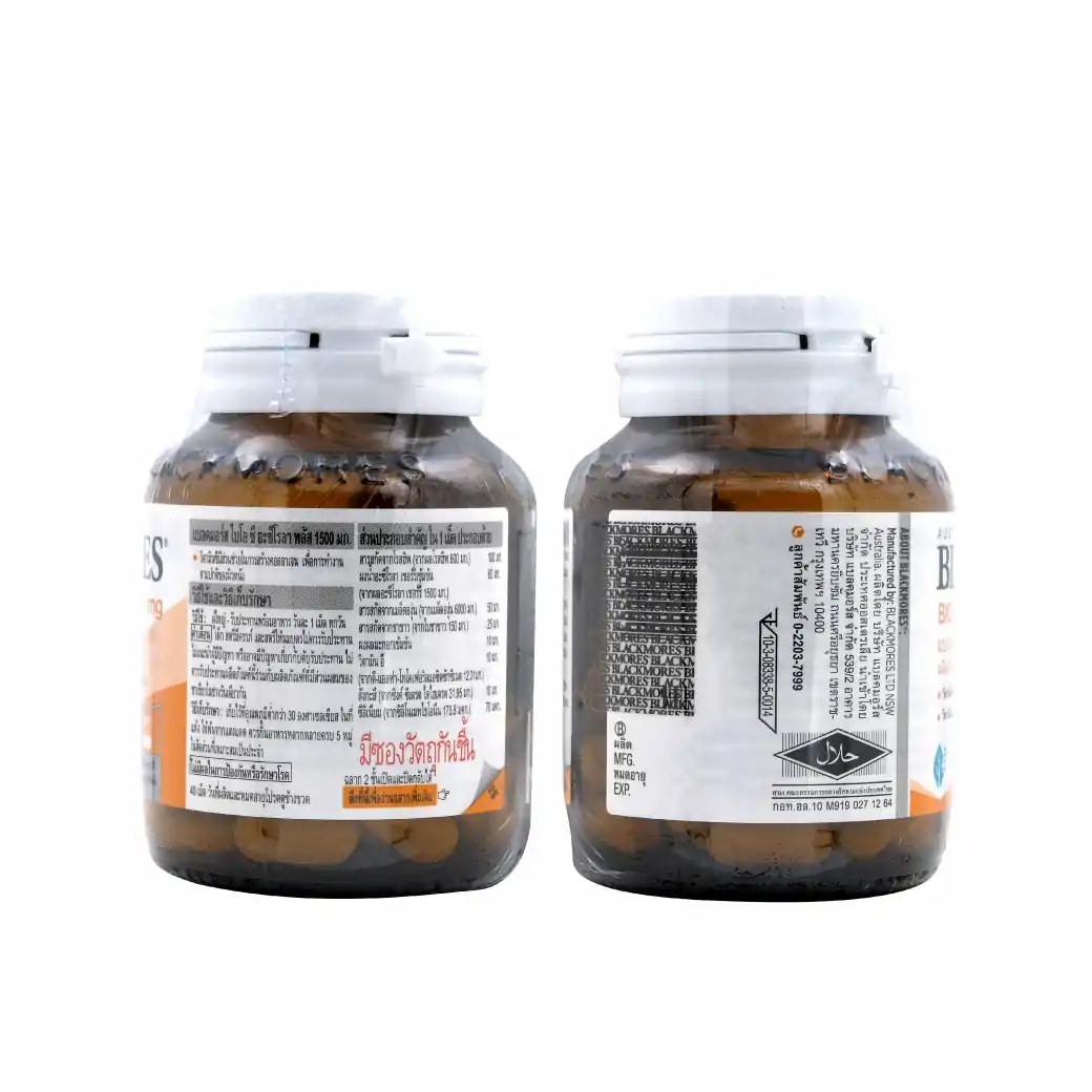 BLACKMORES Bio C Acerola Plus 1500mg. 40 Tablets