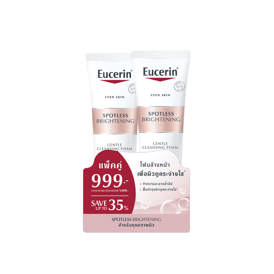 Eucerin SPOTLESS BRIGHTENING GENTLE CLEANSING FOAM 150G. ยูเซอริน สปอตเลส ไบรท์เทนนิ่ง เจนเทิล คลีนซิ่ง โฟม 150กรัม