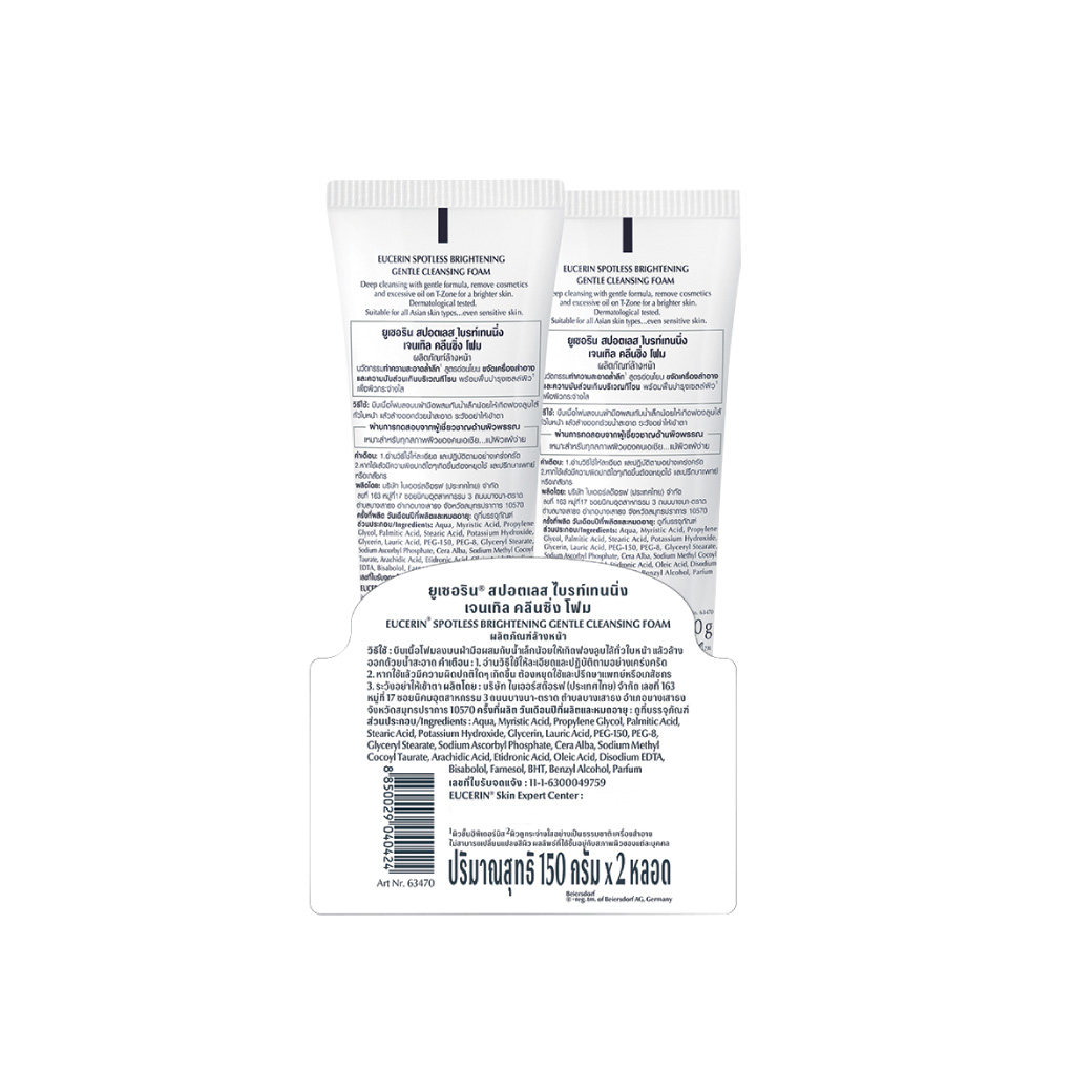 Eucerin SPOTLESS BRIGHTENING GENTLE CLEANSING FOAM 150G. ยูเซอริน สปอตเลส ไบรท์เทนนิ่ง เจนเทิล คลีนซิ่ง โฟม 150กรัม