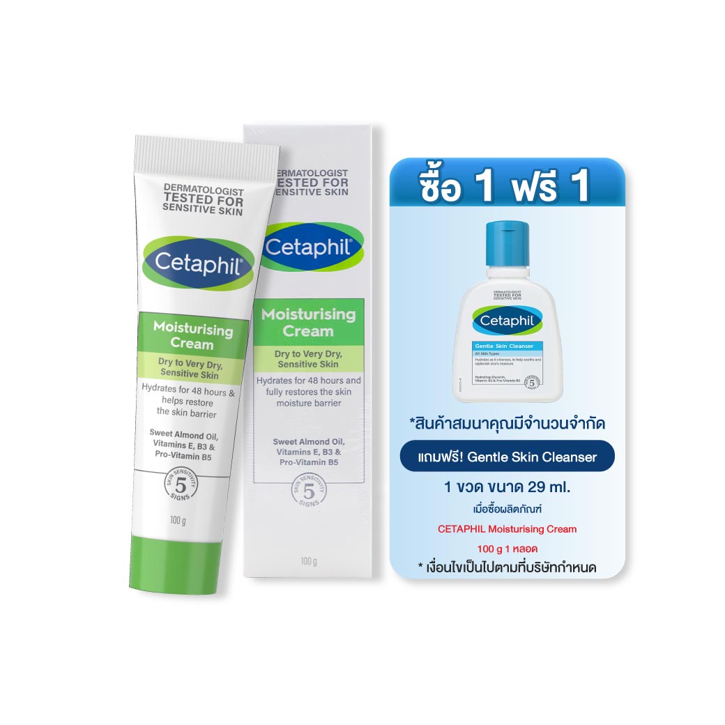 CETAPHIL Moisturizing Cream 100g. เซตาฟิล