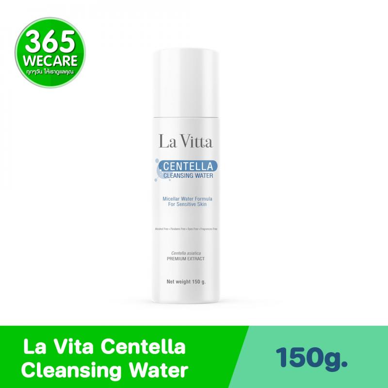 La Vita Centella Cleansing Water 150g. ลา ไวต้า เซลเมลล่า คลีนซิ่ง วอเทอร์ 