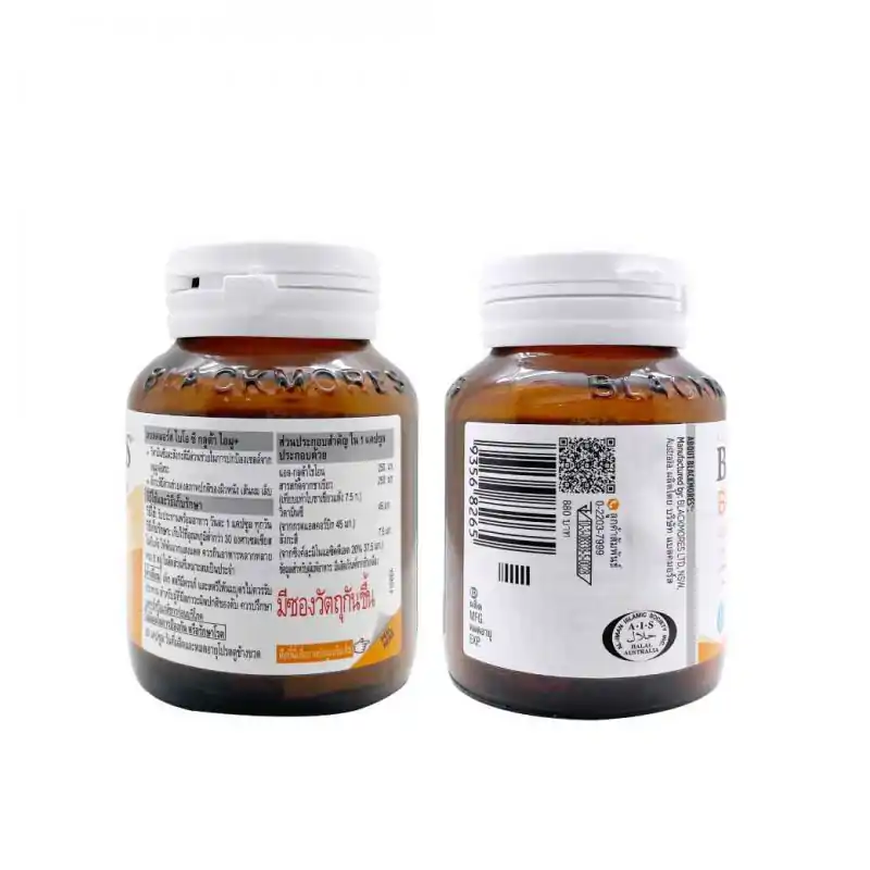 Blackmores Bio C Gluta Imu+ 30เม็ด แบลคมอร์ส ไบโอซี กลูต้า อิมู+