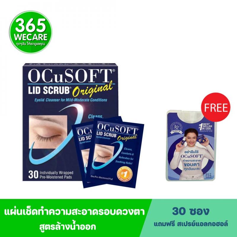 OCUSOFT LID Scrub Original Pads 30แผ่น อ๊อกคิวซอฟท์ ลิด สครับ ออริจินัล
