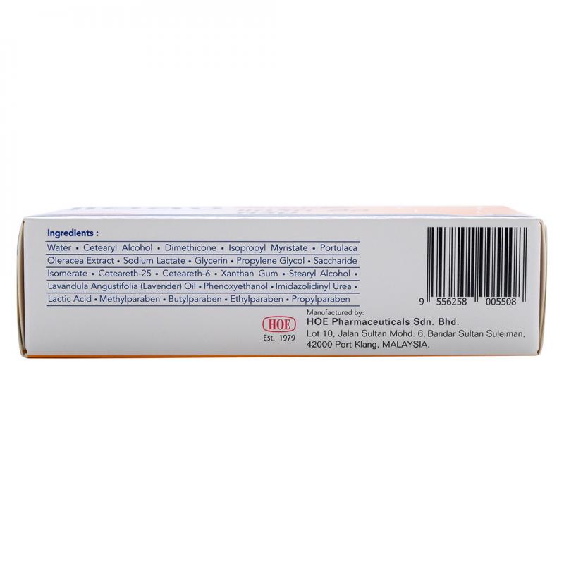 ELLGY PLUS 25g. แอลจี้ พลัส 25กรัม