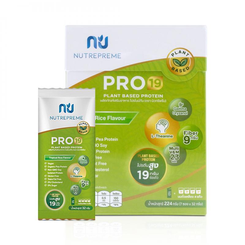 Nutrepreme Pro19 Plant Based Protein 224g. นิวทรีพรีม โปร 19 ขนาด 224 กรัม