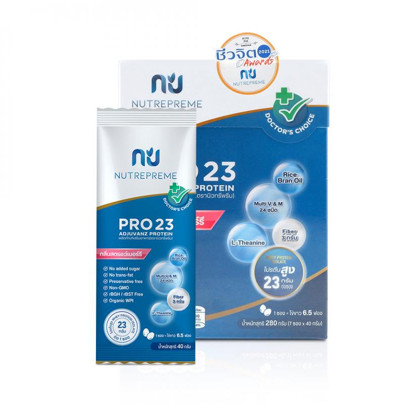 Nutrepreme PRO23 Strawberry 280g. Adjuvanz Protein นิวทรีพรีม โปร23 กลิ่นสตรอว์เบอร์รี
