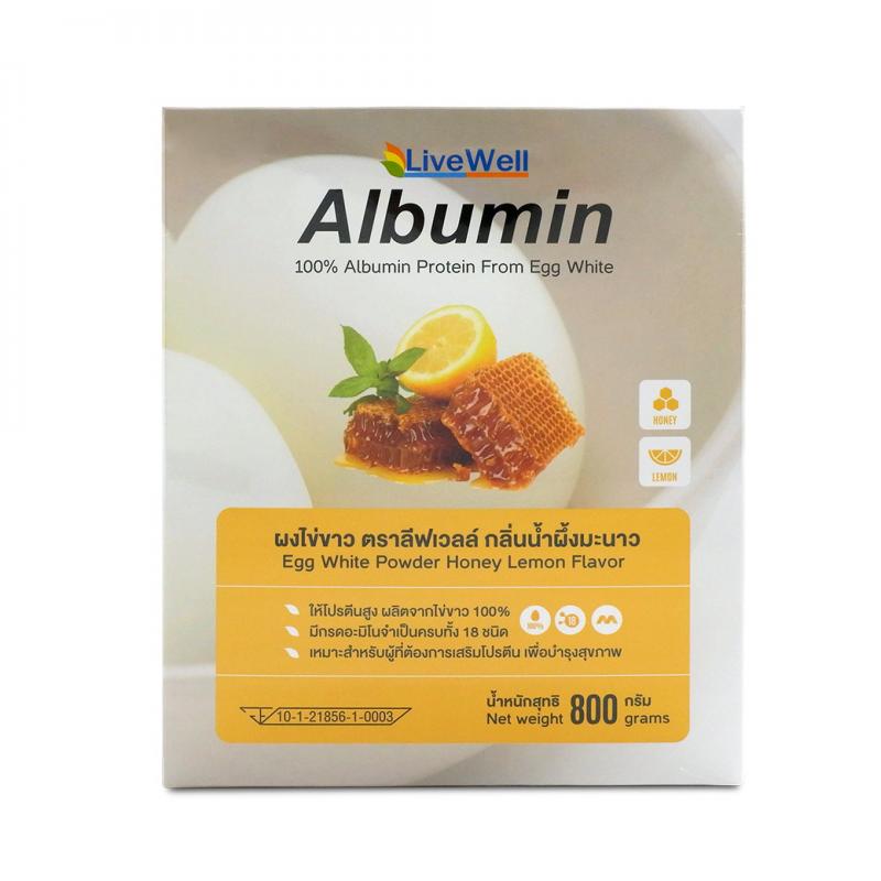 LIVEWELL Albumin 800 g.ผงไข่ขาว ลีฟเวลล์  รสน้ำผึ้งมะนาว