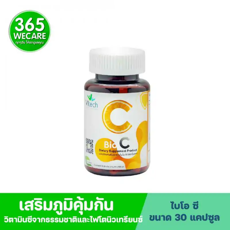 Vitech Bio C 30 Caps. ไวเทค ไบโอ ซี 