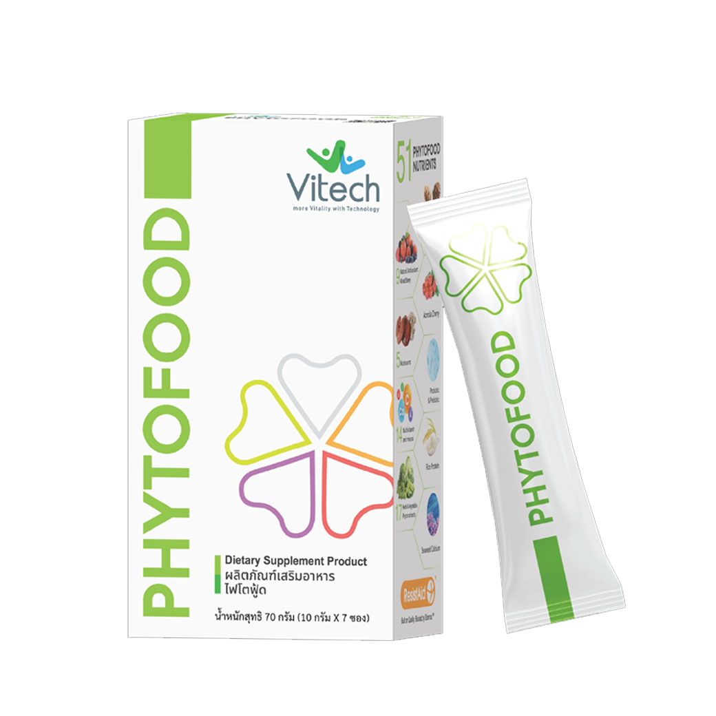 Vitech Phytofood 10g.x7ซอง ไวเทค ไฟโตฟู้ด