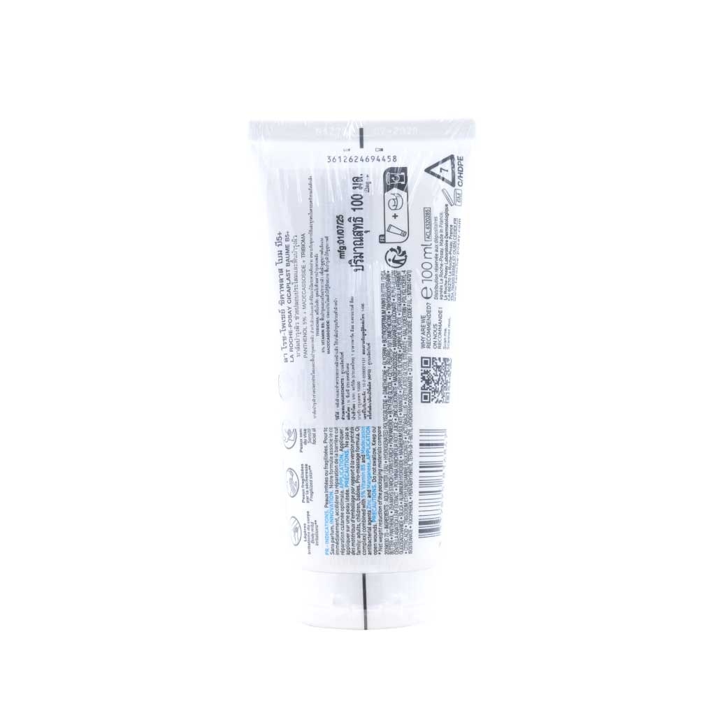 La Roche-Posay Cicaplast Baume B5+ 100ml. ลา โรช-โพเซย์ ซิคาพลาส โบม บี5+