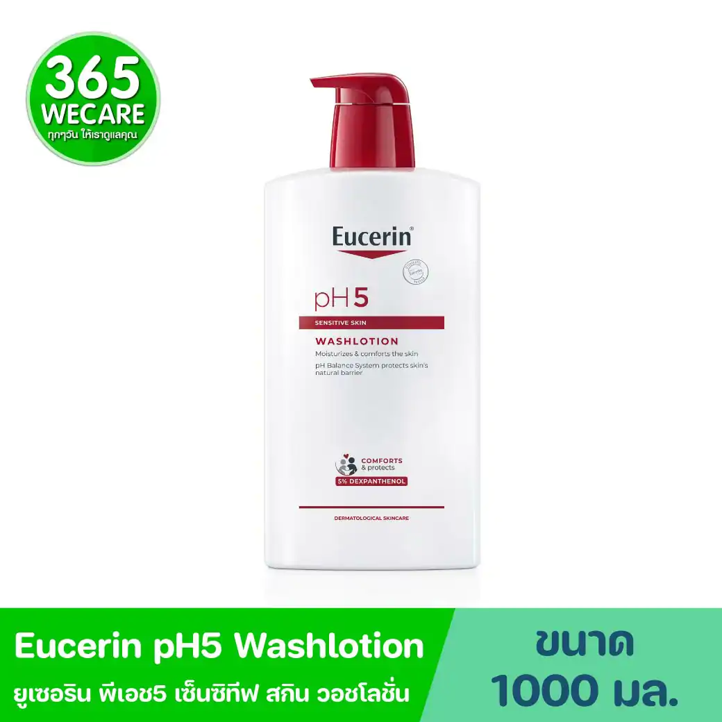 EUCERIN PH5 Sensitive Skin WashLotion 1000 ml. ยูเซอริน พีเอช5 เซ็นซิทีฟ สกิล วอชโลชั่น