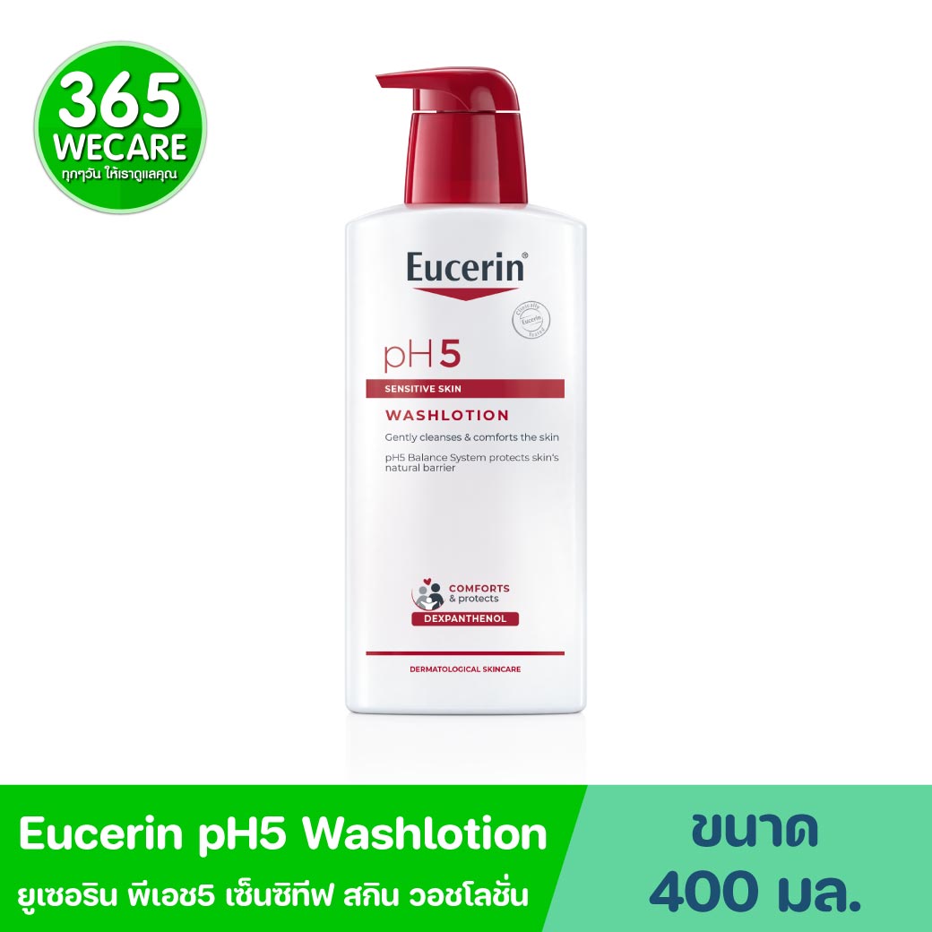 EUCERIN PH5 Sensitive Skin WashLotion 400ml. ยูเซอริน พีเอช5 เซ็นซิทีฟ สกิล วอชโลชั่น 400มล.
