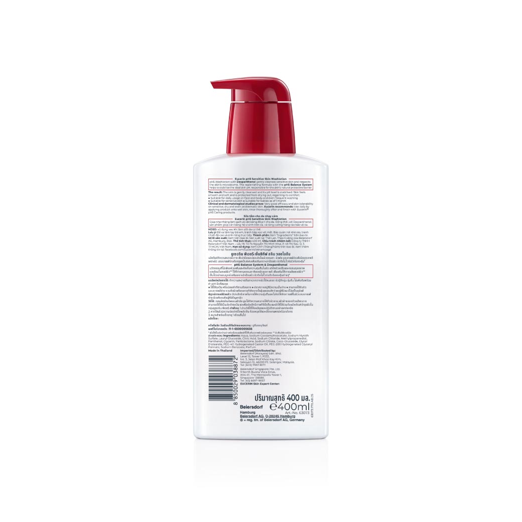 EUCERIN PH5 Sensitive Skin WashLotion 400ml. ยูเซอริน พีเอช5 เซ็นซิทีฟ สกิล วอชโลชั่น 400มล.