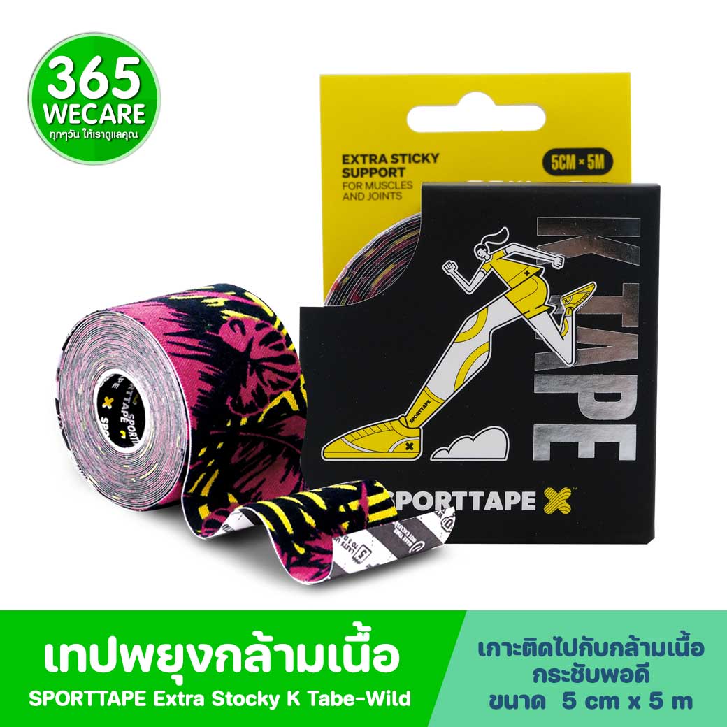 SPORTTAPE Extra Stocky K Tabe-Wild 5CM x 5M สปอร์ตเทปพยุงกล้ามเนื้อ เทปพันกล้ามเนื้อ เทปพันข้อ