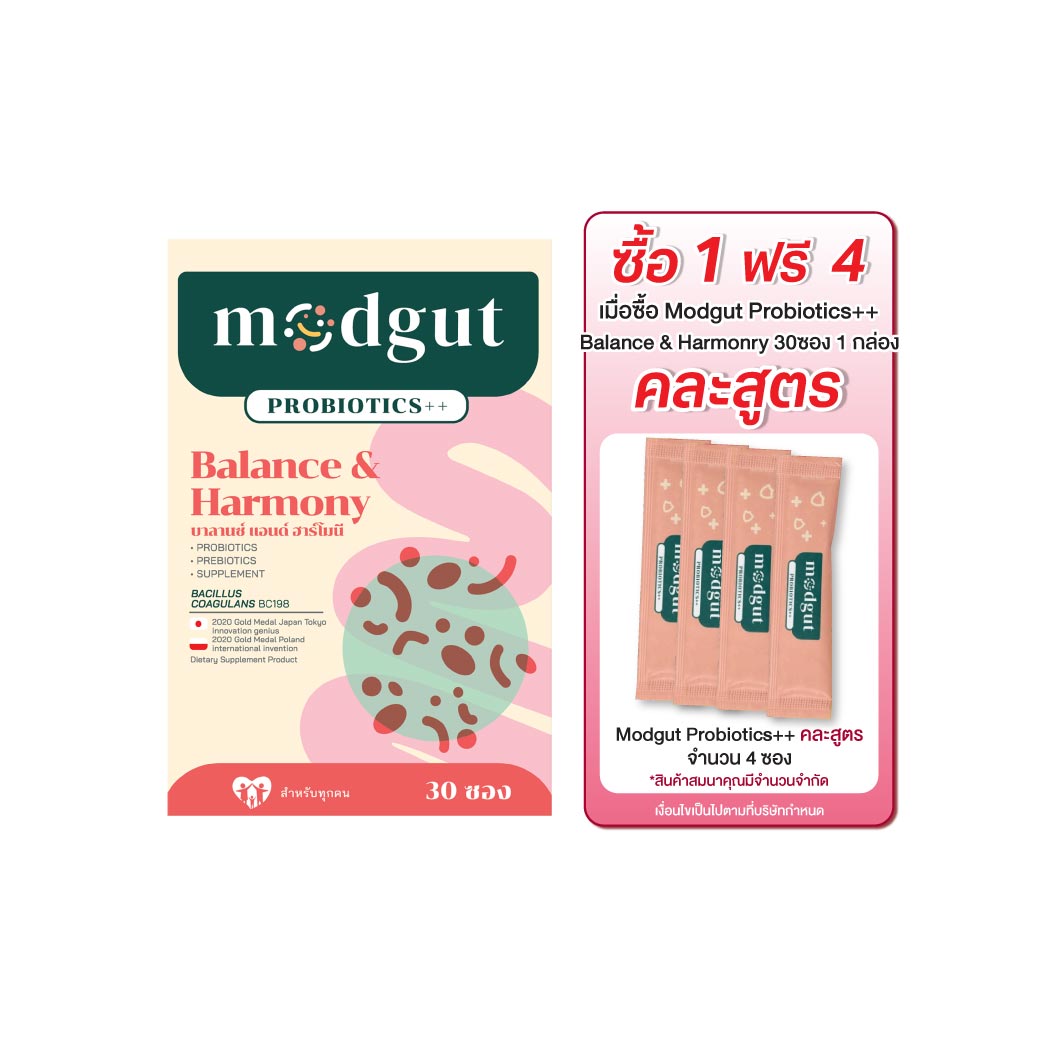 Modgut Probiotics Balance & Harmony 30ซอง มดกัต โพรไบโอติกส์ บาลานซ์ แอนด์ ฮาร์โมนี