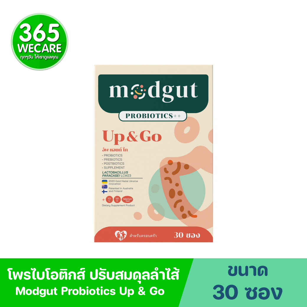 Modgut Probiotics Up&Go 30ซอง มดกัต โพรไบโอติกส์ อัพ แอนด์ โก