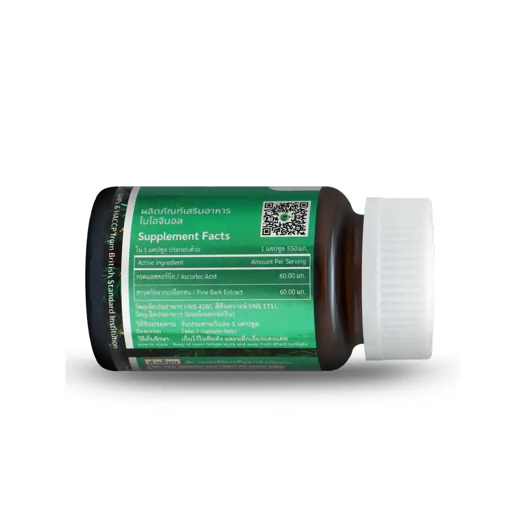 365Lifecare Biogenol Pine Bark Extract 30แคปซูล. 365 ไลฟ์แคร์ ไบโอจีนอล