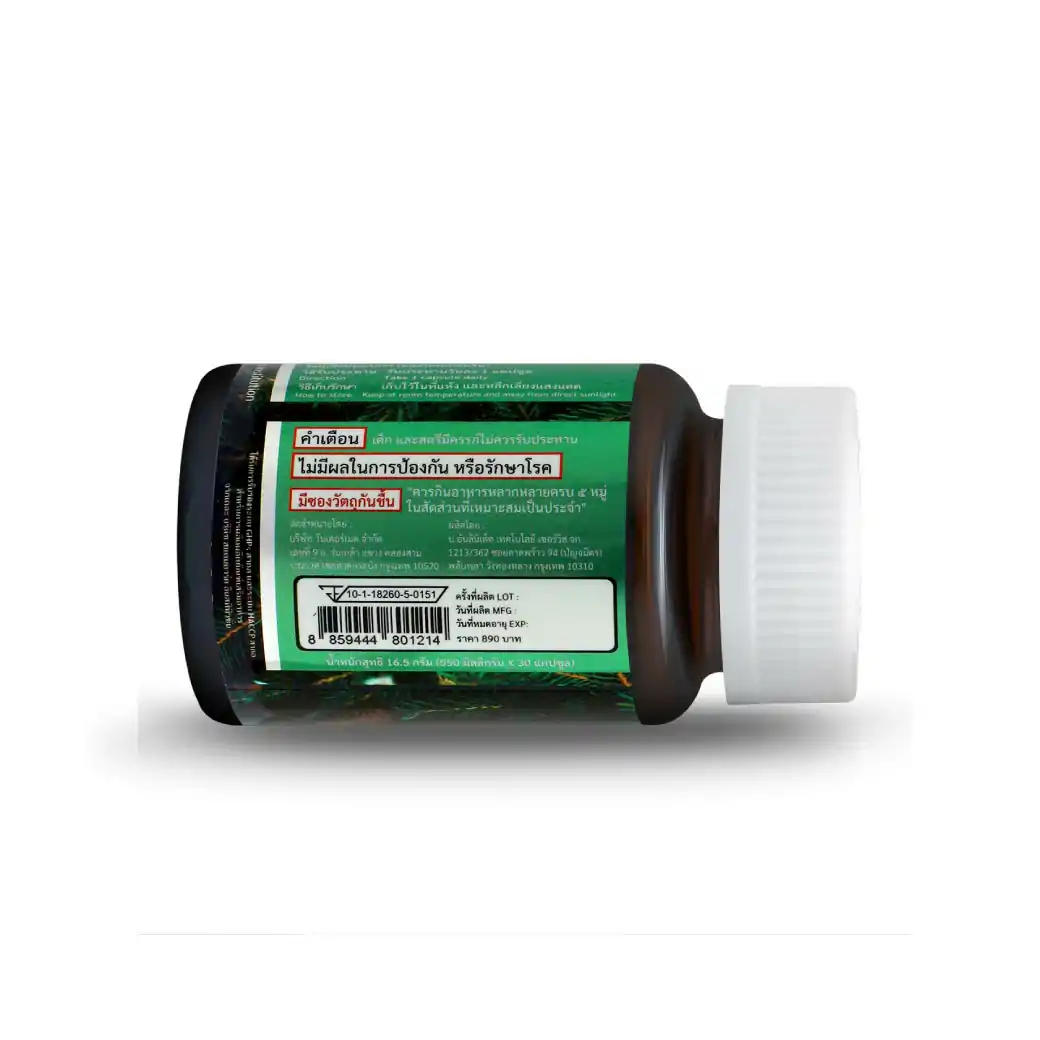 365Lifecare Biogenol Pine Bark Extract 30แคปซูล. 365 ไลฟ์แคร์ ไบโอจีนอล