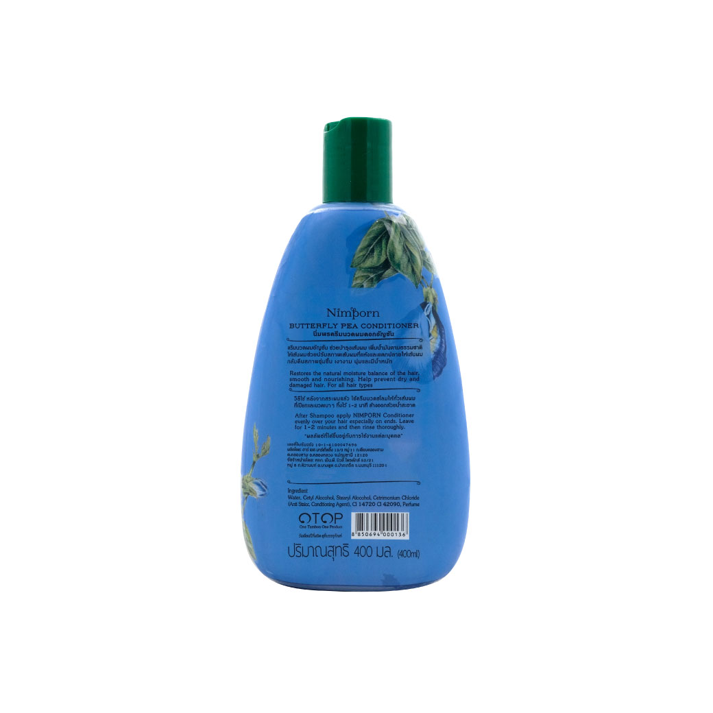 Nimporn Butterfly Pea Shampoo 400Ml. นิ่มพร แชมพูดอกอัญชัน