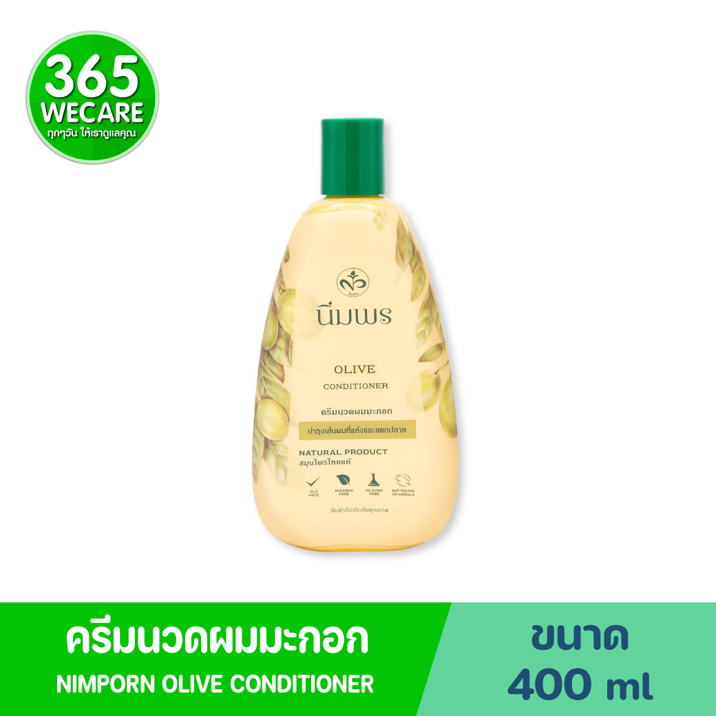 Nimporn Olvive Conditioner 400Ml. นิ่มพร ครีมนวดผมมะกอก