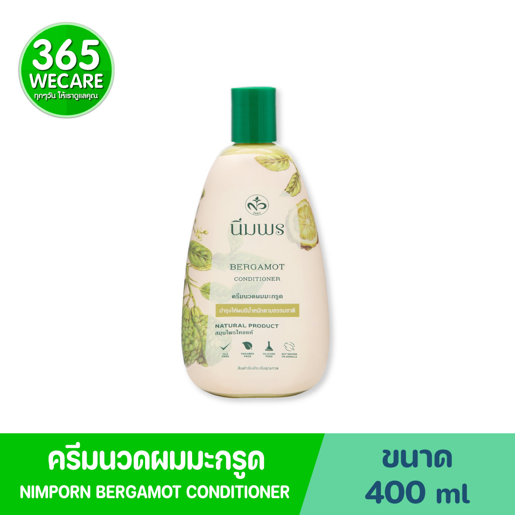 Nimporn Bergamot Conditioner 400Ml. นิ่มพร ครีมนวดผมมะกรูด