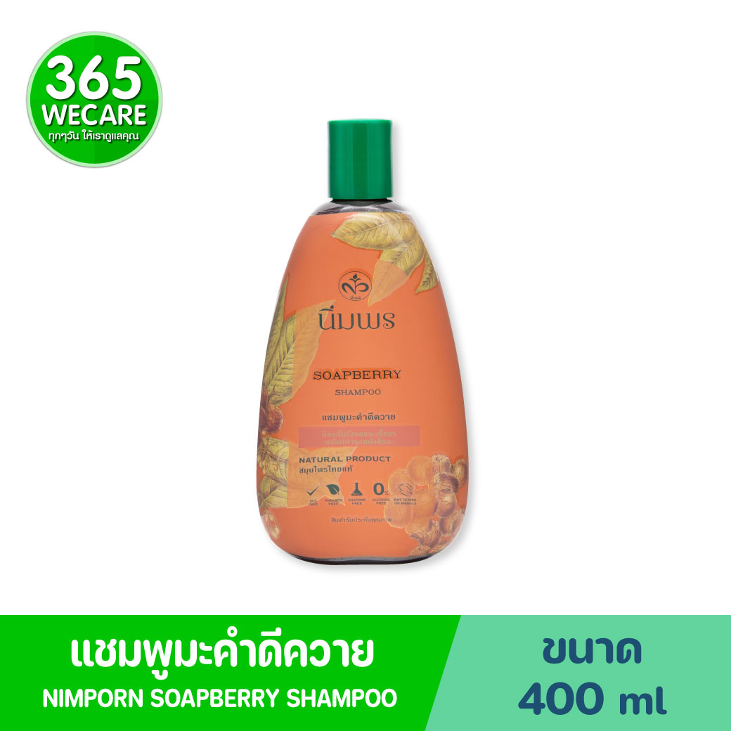 Nimporn Soapberry Shampoo 400Ml. นิ่มพร แชมพูมะคำดีควาย 400ml.