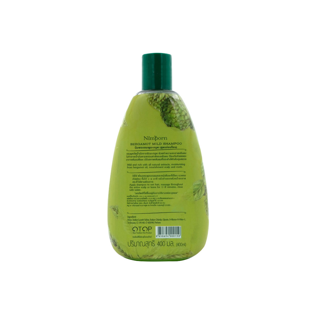 Nimporn Bergamot Mild Shampoo 400Ml. นิ่มพรแชมพูมะกรูดสกัด (สูตรอ่อนโยน)