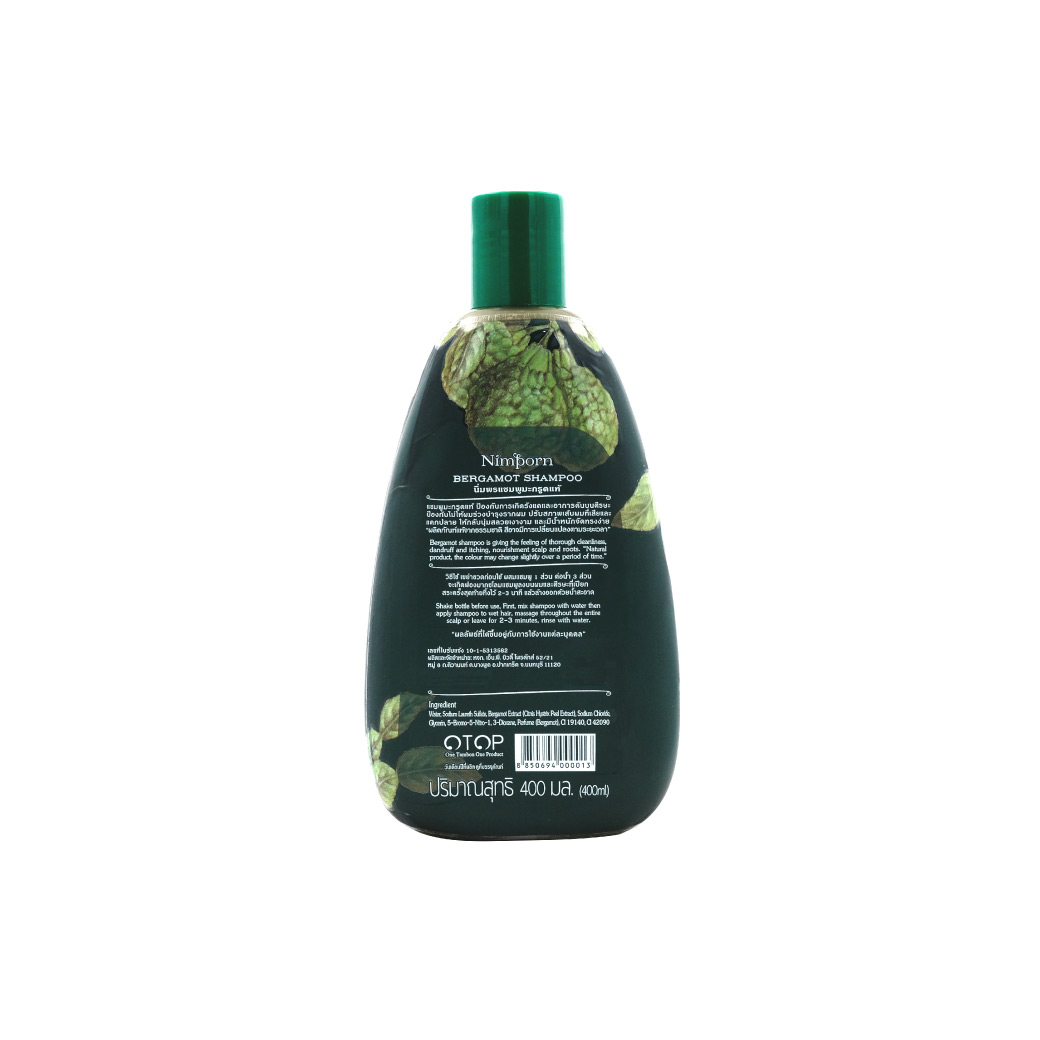 Nimporn Bergamot Shampoo 400Ml. นิ่มพรแชมพูมะกรูดแท้ (มะกรูดข้น)