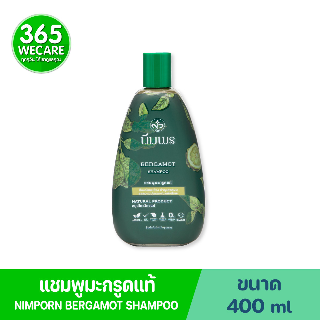 Nimporn Bergamot Shampoo 400Ml. นิ่มพรแชมพูมะกรูดแท้ (มะกรูดข้น)
