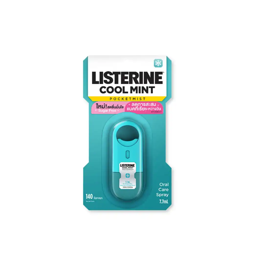 LISTERINE Cool Mint Pocketmist 7.7ml. ลิสเตอรีน คูลมินต์ พ็อกเก็ตมิสท์