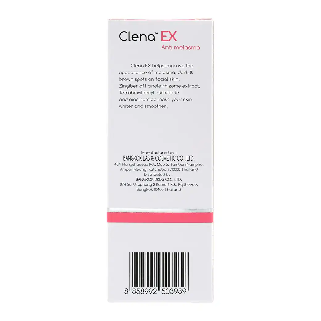 Clena EX Anti Melasma 15g. คลีน่า เอ็กซ์ แอนตี้ เมลาสม่า