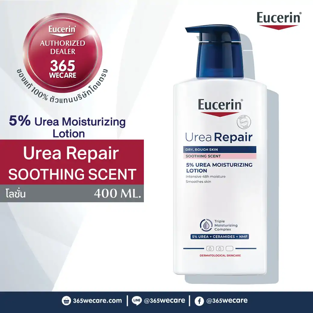 Eucerin UreaRepair Soothing Scent 5% Urea Moisturising Lotion  400ml. ยูเซอริน ยูเรียรีแพร์ ซูตติ้ง เซนท์ 5% ยูเรีย มอยส์เจอร์ไรซิ่ง โลชั่น