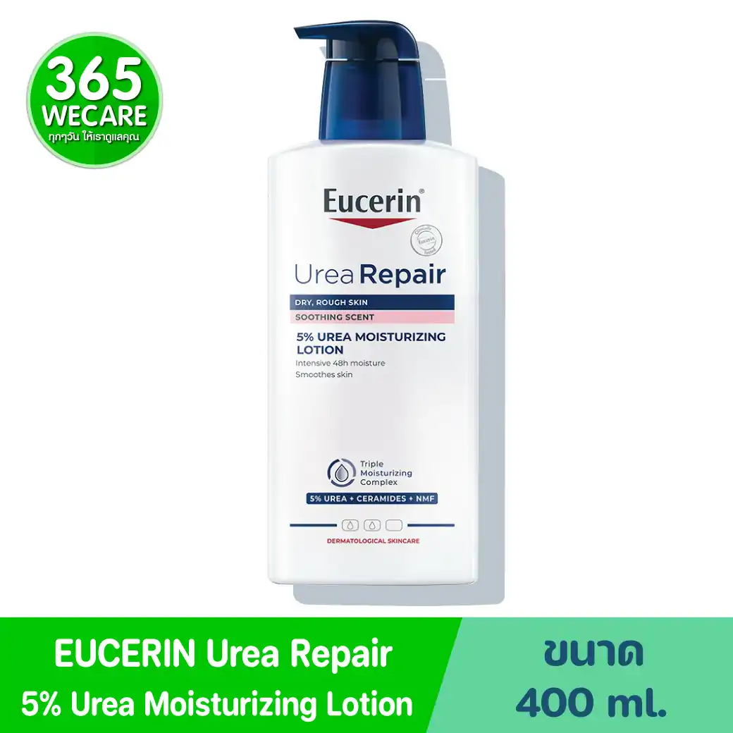 Eucerin UreaRepair Soothing Scent 5% Urea Moisturising Lotion  400ml. ยูเซอริน ยูเรียรีแพร์ ซูตติ้ง เซนท์ 5% ยูเรีย มอยส์เจอร์ไรซิ่ง โลชั่น