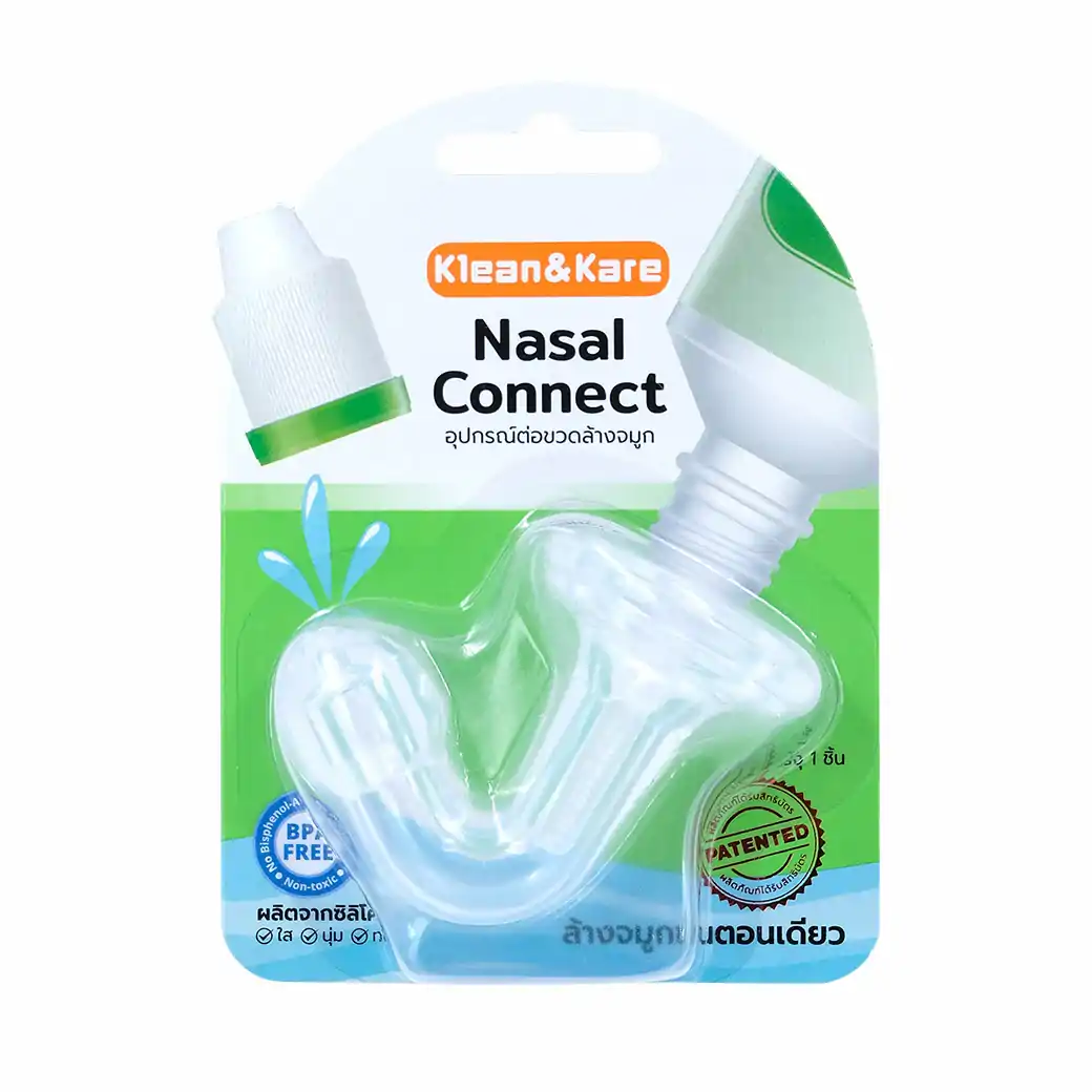 Klean&Kare Nasal Connect คลีนแอนด์แคร์ นาซาลคอนเนค อุปกรณ์ต่อขวดล้างจมูก 1 ชิ้น