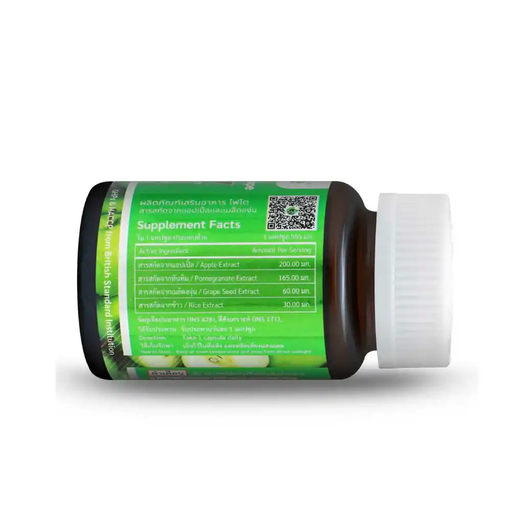 365Lifecare Phyto Apple&Grape 30แคปซูล 365 ไลฟ์แคร์ ไฟโต สารสกัดจากแอปเปิ้ลและเมล็ดองุ่น