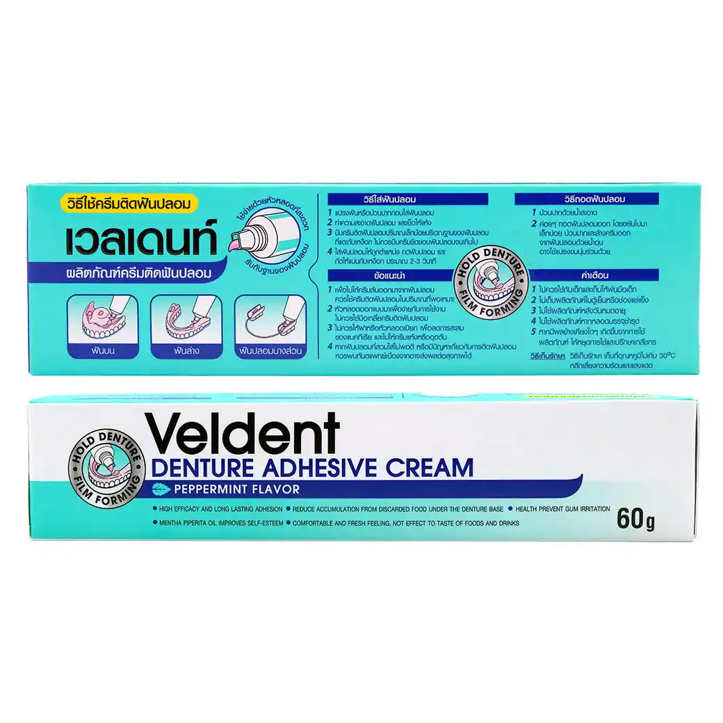 Veldent Denture Adhesive Cream 60g เวลเดนท์ ครีมติดฟันปลอม กลิ่นเปปเปอร์มิ้นต์