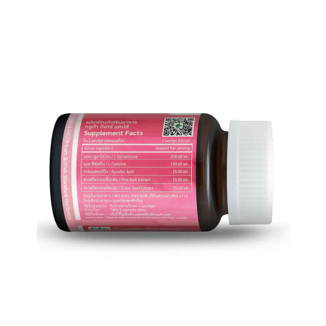 365Lifecare Gluta 30แคปซูล. 365 ไลฟ์แคร์ กรูต้า