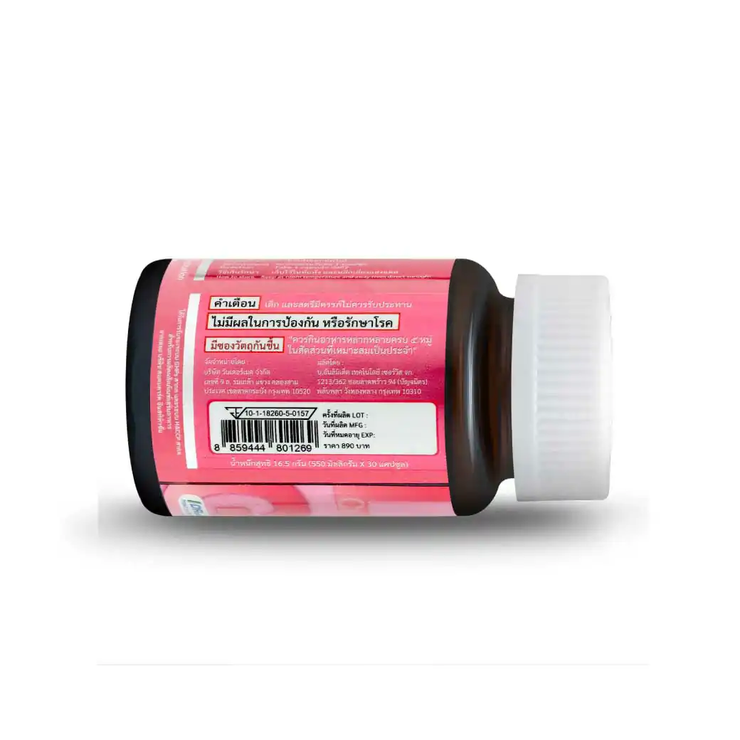 365Lifecare Gluta 30แคปซูล. 365 ไลฟ์แคร์ กรูต้า