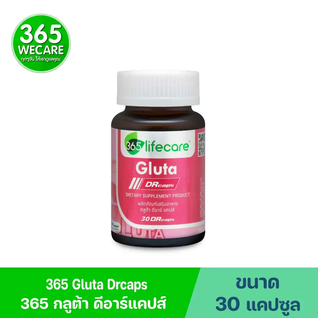 365Lifecare Gluta 30แคปซูล. 365 ไลฟ์แคร์ กรูต้า