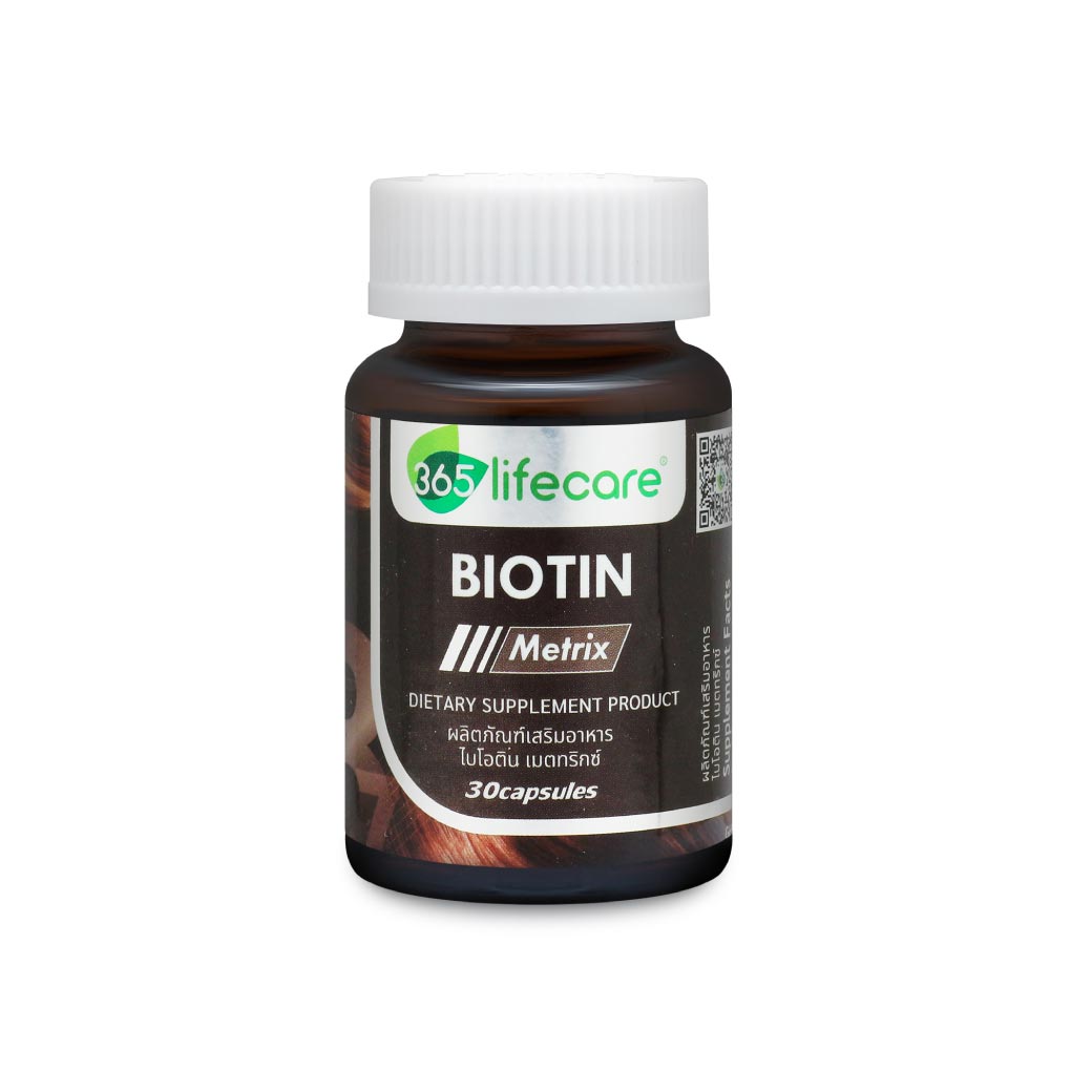 365Lifecare Biotin Metrix 30แคปซูล. 365 ไลฟ์แคร์ ไบโอติน เมตทริกซ์