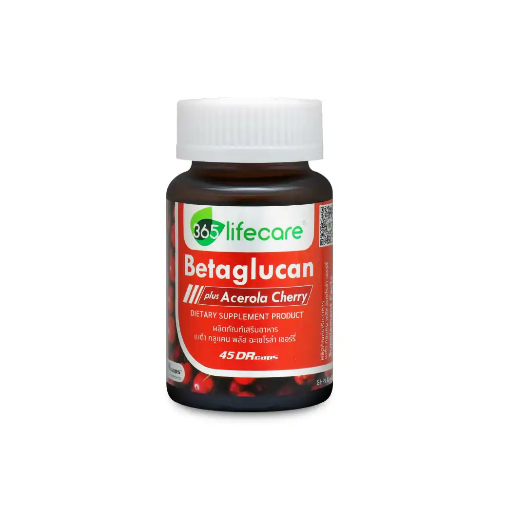 365Lifecare Betaglucan Plus Acerola Cherry 45แคปซูล. 365 ไลฟ์แคร์ เบต้ากลูแคน พลัส อะเซโรล่า เชอร์รี่