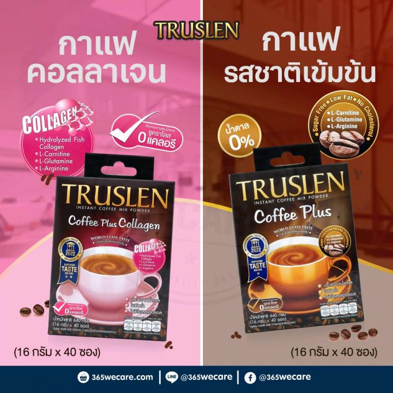TRUSLEN Coffee Plus Collagen 40 ซอง+Coffee Plus 40 ซอง ทรูสเลน คอฟฟี่ พลัส คอลลาเจน+คอฟฟี่ พลัส