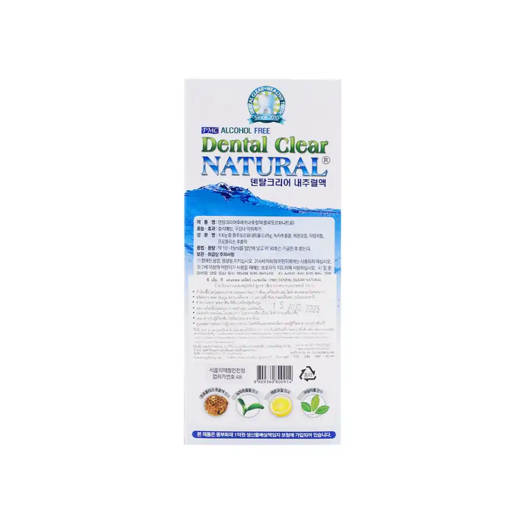 Dental Clear Natural 500ml. น้ำยาบ้วนปาก เดนทัล แคร์